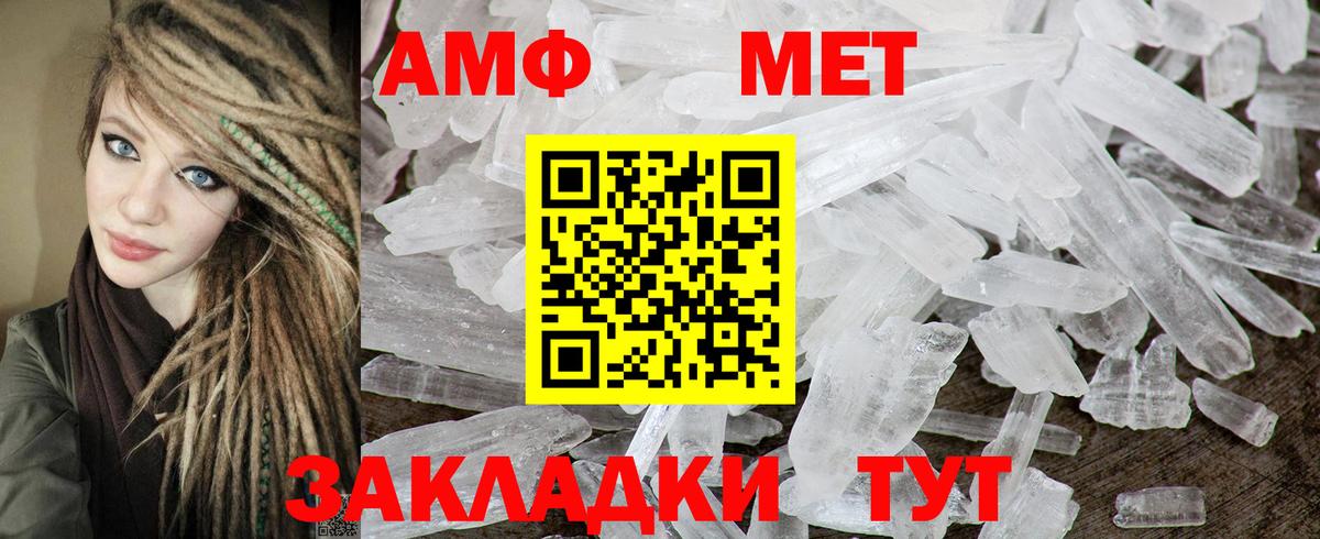 Котлас  АМФ Premium  Вход с VPN 