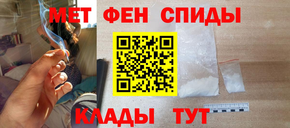 Амфетамин 98% Котлас