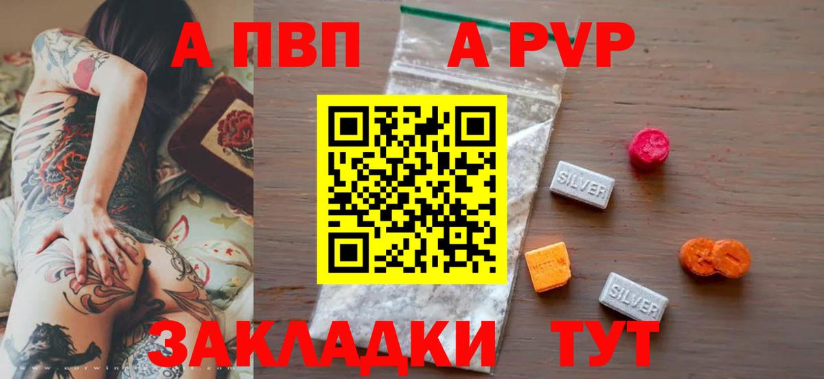 APVP СК КРИС Котлас