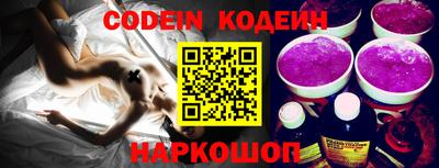 COCAINE Будённовск