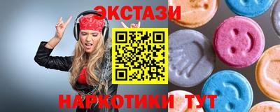 COCAINE Будённовск
