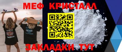 мет Бузулук