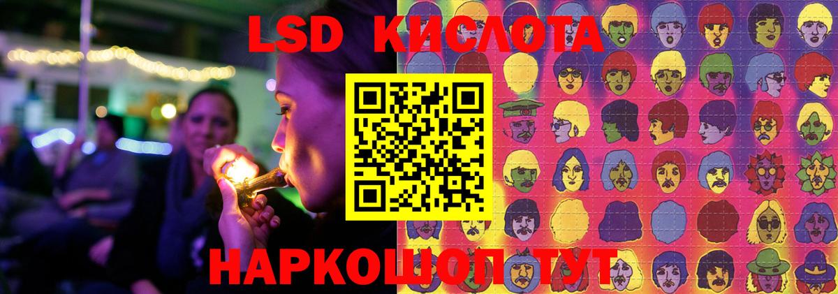 Котлас  Лсд 25 экстази кислота  Лсд 25 экстази кислота  Вход с VPN 