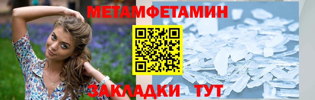Котлас  Первитин витя  Первитин витя  Вход с VPN 