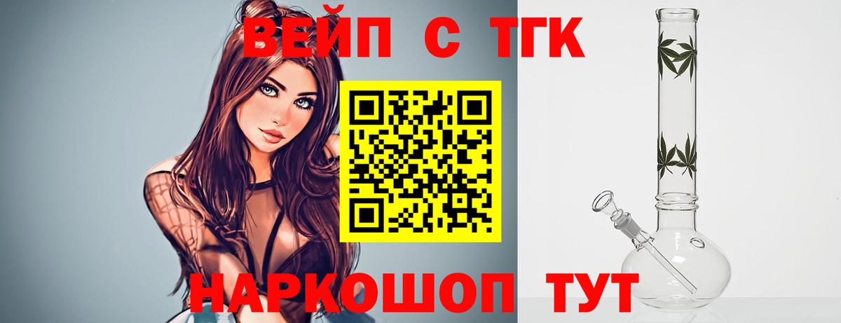 Котлас  ТГК концентрат  Вход с VPN 