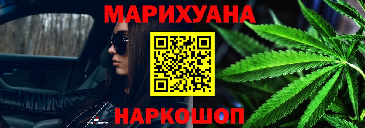 Канабис VHQ  Вход с VPN  Шишки марихуана план  Котлас 